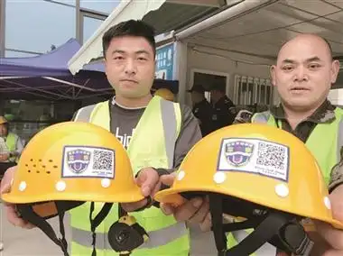安全帽贴上二维码 农民工维权"码上办" --洛阳日报--洛阳晚报--河南省