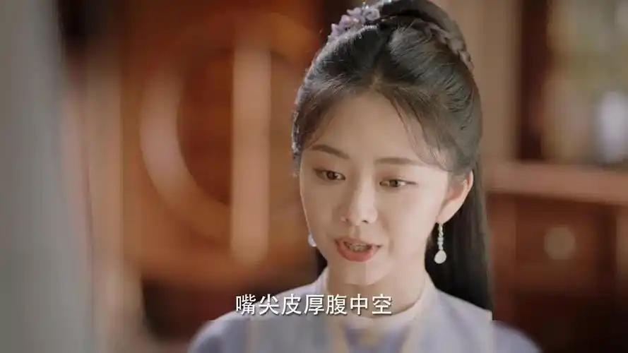 锦心似玉|谭松韵|古装美人儿,锦绣巧笑中